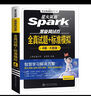 星火英語(yǔ)四級真題試卷含25年6月四級考試真題試卷備考2025年12月 四級全真試題+標準模擬（4級）歷年真題復習cet4級亂序版四級詞匯書(shū) 閱讀理解聽(tīng)力寫(xiě)作翻譯專(zhuān)項訓練 閱讀狂歡節 曬單實(shí)拍圖