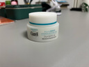 珂潤（Curel）保濕滋潤乳霜40g*2 神經(jīng)酰胺護(hù)理 面霜 敏感肌男女適用 成毅代言 曬單實(shí)拍圖
