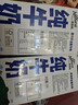 澳伯頓So Natural 全脂純牛奶1L*12盒整箱 澳大利亞原裝進(jìn)口  曬單實(shí)拍圖