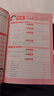一本小學(xué)語(yǔ)文閱讀訓練100篇三年級 2026閱讀題知識大盤(pán)點(diǎn)閱讀理解萬(wàn)能答題模板方法階梯真題試卷訓練 曬單實(shí)拍圖