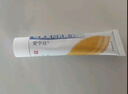 【原研藥】愛寧達 吡美莫司乳膏 1%*15g/盒 皮炎濕疹用藥 曬單實拍圖