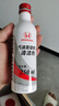本田（HONDA）原廠(chǎng)汽油發(fā)動(dòng)機清潔劑燃油寶添加劑適用于東風(fēng)本田全系車(chē)型750ml  曬單實(shí)拍圖