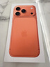 Apple/蘋(píng)果 iPhone 17 Pro 512GB 星宇橙色 支持移動(dòng)聯(lián)通電信5G 雙卡雙待手機 曬單實(shí)拍圖