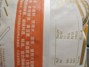 西貝莜面村牛肉餡餅800g/8片手抓餅牛肉餅學(xué)生兒童早餐快餐速食早點(diǎn)早飯生鮮 曬單實(shí)拍圖