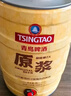 青島啤酒（TsingTao） 博物館7天原漿5L桶裝啤酒鮮啤生啤聚餐啤酒【周三、周六生產(chǎn)】 5L 1桶 曬單實拍圖