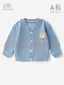 宜爽兒寶寶春秋針織外套男童開(kāi)衫女寶針織衫外出上衣 藍(lán)色   90    曬單實(shí)拍圖