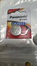 松下（Panasonic）車(chē)鑰匙電池套裝【CR2032兩粒+拆裝工具】適用奧迪汽車(chē)遙控器A6L A4L 8 3 Q5L Q7 Q3 Q2 曬單實(shí)拍圖