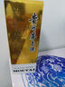 茅臺 飛天 醬香型白酒 53度 500ml 單瓶裝 24/25隨機【名酒鑒真】 曬單實(shí)拍圖