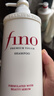 FINO芬濃透潤美容液套裝洗發(fā)露550ml+護發(fā)素550ml+紅罐發(fā)膜230g正品 曬單實(shí)拍圖