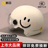 SUNRA新日3C國標認證摩托電動(dòng)車(chē)頭盔男女四季通用騎行電瓶車(chē)半盔安全帽 卡其色【高清短鏡】 3C新國標A類(lèi) 曬單實(shí)拍圖