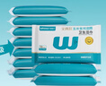 穩健70%-75%酒精消毒棉片濕巾14*18cm 80片/袋*3袋大包清潔食品用消毒 曬單實(shí)拍圖