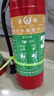 洪湖水基滅火器3L商用驗收車(chē)載國家消防3c認證京東自營(yíng)家用商用型 曬單實(shí)拍圖