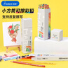 馬可（MARCO）可擦彩鉛24色初學(xué)者學(xué)生美術(shù)繪畫(huà)兒童小學(xué)生填色寫(xiě)生出游畫(huà)筆男孩女孩禮物開(kāi)學(xué)套裝 曬單實(shí)拍圖