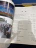 2013-會(huì )計史專(zhuān)題 經(jīng)濟 中國會(huì )計學(xué)會(huì )編 經(jīng)濟科學(xué)出版社 9787514163445 曬單實(shí)拍圖