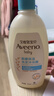 艾惟諾（Aveeno）艾維諾兒童洗發(fā)水沐浴露二合一嬰兒洗沐二合一護膚0-6-12歲 532ml 曬單實(shí)拍圖