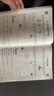 一本小學(xué)生必背文言文120篇 2026語(yǔ)文基礎知識必備小古文完全解趣味漫畫(huà)速背一二三四五六年級古詩(shī)文 曬單實(shí)拍圖