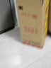 軒尼詩(shī)（Hennessy）VSOP 干邑白蘭地法國(guó)進(jìn)口洋酒700ml 煥新上市禮盒 曬單實(shí)拍圖