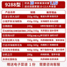 【現貨】星河灣海鮮禮盒大禮包10種7.1斤含龍蝦/佛跳墻中秋節日送禮品生鮮水產(chǎn)源頭直發(fā) 曬單實(shí)拍圖