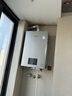 林內（Rinnai）【鯨噸噸虎鯨】20L大升數燃氣熱水器 【家電國家補貼15%】全量水伺服恒溫 20GD72（JSQ40-GD72） 曬單實(shí)拍圖