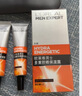 歐萊雅男士專(zhuān)用高倍防曬霜乳隔離SPF50+戶(hù)外軍訓抗曬黑紫外線(xiàn)護膚品學(xué)生 曬單實(shí)拍圖