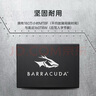 希捷(seagate) 512GB SSD固態(tài)硬盤SATA3.0接口 臺(tái)式機(jī)筆記本電腦硬盤 讀速高達(dá)540MB/s 希捷酷魚 曬單實(shí)拍圖