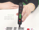 德力西電氣測電筆H1300感應式電工多功能數顯電筆帶照明 12-300V 曬單實(shí)拍圖