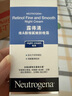 露得清（Neutrogena）三抗超A醇面霜早C晚A晚霜抗皺修護10ml護膚禮物（非賣品） 曬單實拍圖