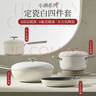 德世朗（DESLON）小滿(mǎn)鈦陶瓷廚房鍋具三件套不粘炒鍋套裝廚具全套一整套鍋喬遷之喜 【白】炒鍋+湯鍋+煎鍋+奶鍋 4件套 曬單實(shí)拍圖