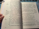 寶葫蘆的秘密 小英雄雨來 青銅葵花 細菌世界歷險記 繁星春水/四年級快樂讀書吧推薦（套裝共5冊） 曬單實拍圖