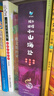 孩子讀得懂的山海經(jīng)（共3冊）神話(huà) 神獸 異人國 兒童文學(xué) 附音頻2021京東金榜童書(shū)金獎 課外文學(xué)讀物 曬單實(shí)拍圖