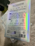 阿芙（AFU）炫彩保濕眼貼膜 緊致淡化細紋眼部護理送禮物 1盒10片 曬單實拍圖
