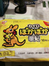 愛(ài)麗思（IRIS）暖寶寶暖身貼日本正版袋鼠暖宮暖腹貼生理期熱敷暖腰貼熱敷暖身貼 超值推薦裝*拍40貼送20貼【到手滿(mǎn)滿(mǎn)60貼】 正版袋鼠暖寶寶暖身貼-持久發(fā)熱10小時(shí)-不熱包退 曬單實(shí)拍圖