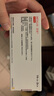 [倍他樂(lè)克]琥珀酸美托洛爾緩釋片 47.5mg*28片 10盒裝 曬單實(shí)拍圖