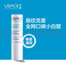 依泉（Uriage）柔潤唇膏4g(白唇)保濕滋潤 防干裂唇膜淡化唇紋去死皮 法國進(jìn)口 曬單實(shí)拍圖