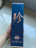 珍酒【中秋送禮】大珍2020真實(shí)年份光瓶酒 醬香型白酒 名酒宴請送禮 53度 500mL 1瓶 【自飲小酌】單瓶 曬單實(shí)拍圖