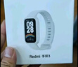 小米Redmi 手環(huán)3 小米智能運動(dòng)手環(huán) 全天血氧檢測 18天超長(cháng)續航 高刷大屏 送男友送女友 Redmi 手環(huán)3米色 曬單實(shí)拍圖