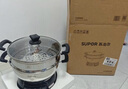 蘇泊爾（SUPOR）電蒸鍋多功能電煮鍋家用電熱鍋電蒸籠電炒鍋15L大容量蒸菜神器2200W大功率 15L ZN32YK12 曬單實(shí)拍圖