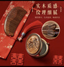 夕風(fēng)檀木梳子結婚新婚禮物送新娘新人實(shí)用輕奢訂婚姐姐閨蜜結婚紀念日 曬單實(shí)拍圖