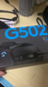 羅技（G）G502 HERO主宰者游戲鼠標電競鼠標有線RGB機械配重競技FPS吃雞宏cf送男友男生禮物 G502HERO+游戲桌墊+收納盒 曬單實拍圖