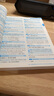 學(xué)丞2026劉曉艷高考高中英語(yǔ)你還在背單詞嗎就這樣解題劉曉燕不就是英語(yǔ)語(yǔ)法嗎英語(yǔ)詞匯大雁課程新高考3500詞記背神器三千五百詞 高中英語(yǔ)單詞-(含視頻課程)-曉艷精講 曬單實(shí)拍圖
