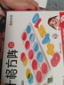 時(shí)光學(xué)十格陣教具配套數感啟蒙練習冊套裝加減法神器幼兒園一年級學(xué)生培養算術(shù)啟蒙幼小銜接開(kāi)學(xué)禮物 曬單實(shí)拍圖