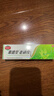 源盛堂【品牌廠(chǎng)家直售】老頑皮軟膏皮膚抑菌膏草本乳膏蚊蟲(chóng)叮咬潤膚膏 1支裝 曬單實(shí)拍圖