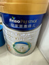 美素佳兒（Friso）皇家幼兒配方奶粉3段（1-3歲幼兒適用）800g*3 乳鐵蛋白 (新國(guó)標(biāo)) 曬單實(shí)拍圖