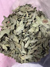 羅布麻葉茶250g特級羅布麻葉子泡茶喝另有鉤藤紅棗玉竹 羅布麻葉茶250g 曬單實(shí)拍圖