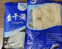 查干湖銀魚(yú)250g*2袋 新鮮冷凍國產(chǎn)淡水魚(yú)面條魚(yú)白飯魚(yú)源頭直發(fā)包郵 曬單實(shí)拍圖