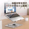 聯(lián)想生態(tài)品牌異能者筆記本電腦平板支架雙軸調節360°旋轉無(wú)極升降散熱增高架折疊Mac聯(lián)想小新拯救者 曬單實(shí)拍圖