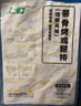 上鮮 帶骨烤雞腿排(燒椒味) 1.8斤 雞排腿排肯德基同款電烤清真食品 曬單實(shí)拍圖