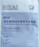 BEAIB5積雪草補水面膜保濕曬后修復敏感肌去黃提亮抗皺緊致熬夜男女士 曬單實(shí)拍圖