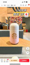 星巴克（Starbucks）粉色櫻花貓爪不銹鋼帶茶漏保溫杯迷你膠囊水杯情人節教師節禮物  220ml 粉色貓爪迷你膠囊保溫 曬單實(shí)拍圖