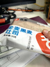 舌里 黑麥全麥面包1000g0脂0蔗糖吐司粗糧早餐健身代餐休閑零食輕食 曬單實(shí)拍圖
